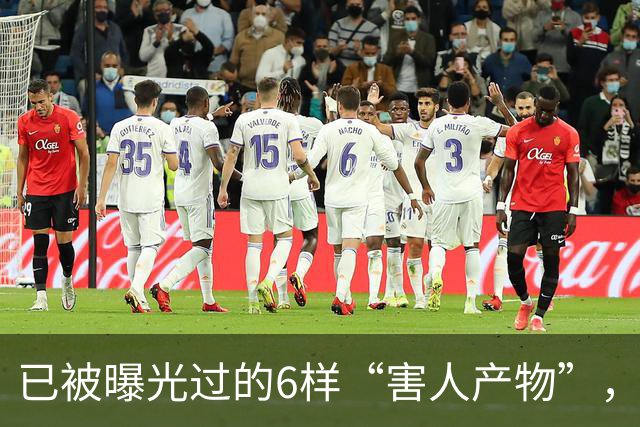 已被曝光过的6样“害人产物”，再便宜也不能买，很多人还在用